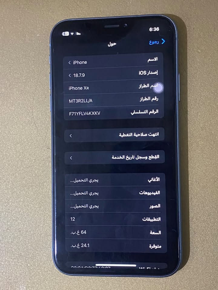 ايفون اكس ار • ٦٤ • شاشة مكسورة