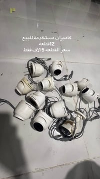 كركوك • شارع قدس • كاميرا
