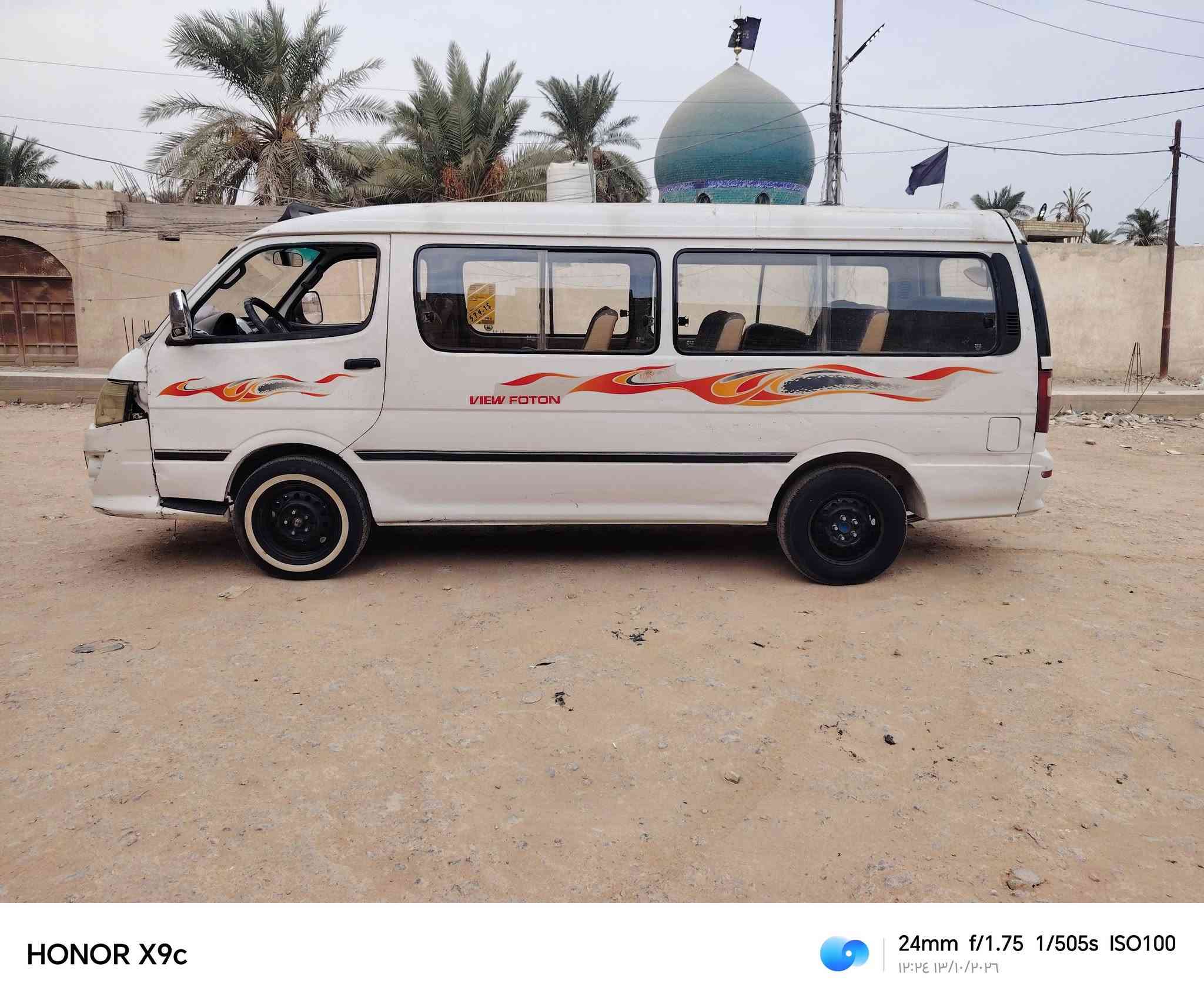 فتون • ٢٠١٤ • موصليه