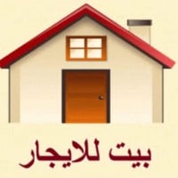 الحسينية ابو سمير • بيت للايجار
