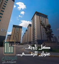 مجمع النسيم • ١٤٠م • غرفتين