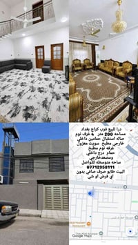 ٢٠٠م • ٤ غرف • مصعد خارجي