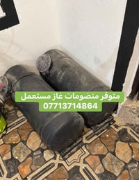 منظومة غاز • ٦و٨ سلندر • خزان ٦٠لتر