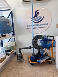 مستلزمات مسابح • ووتر ستوب ٣٠سم • بغداد العامرية