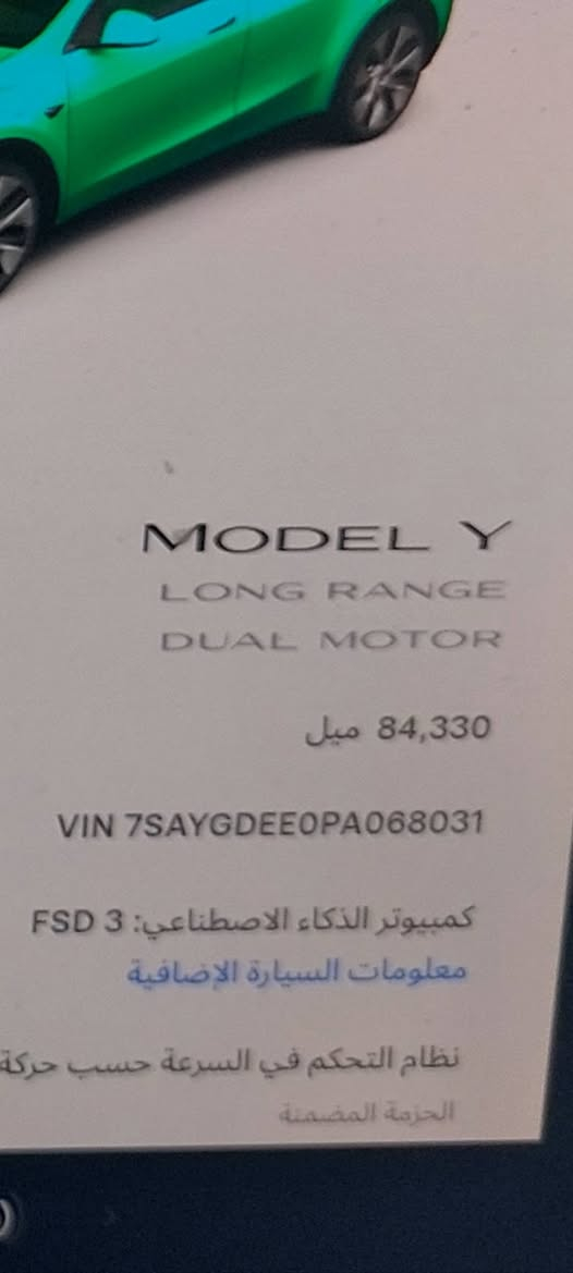 Y Tesla 2023  Dull motors  
موبايل + كارت ، شاحنة بيلادي٣٢ ، ادبتر أصلي ، ايرباك سليم ✅️
مربوط عالموبايل فون كي ، السيارة اونلاين آخر تحديث ، 
ماشي 84 ألف مايل  
باب وجاملغ صبغ و باب تبديل بيلادي ونص صندوق تعديل
سيارة كامل تغيير وكماليات فيها
داخل كلش قليل بيه ايرباك ماطاك نهائيا كلها
مواصفات معروفه  Tesla y Long Rang دبل موتور
مكان السيارة هولير  ***********
                              ***********  رقم أربيل بأسمي

سعر 220 ومجال
سيارة موجود باربيل 

رقم شاصي    7saygdee0pa068031 أربيل, العراق
