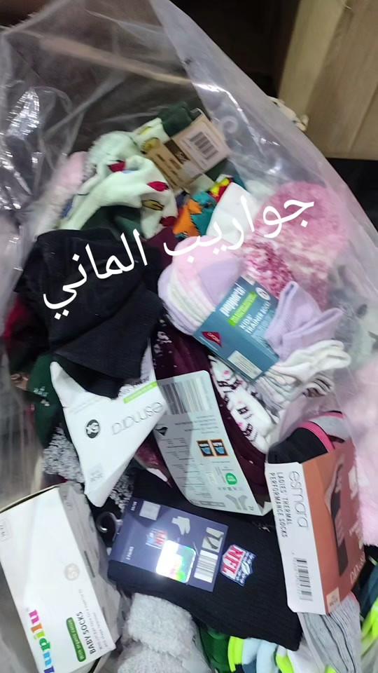 جواريب الماني #الشعب_الصيني_ماله_حل😂😂 #اكسبلور ##بغداد_بصرة_موصل 

نص مكتوب في الصور:
- جواريب الماني
