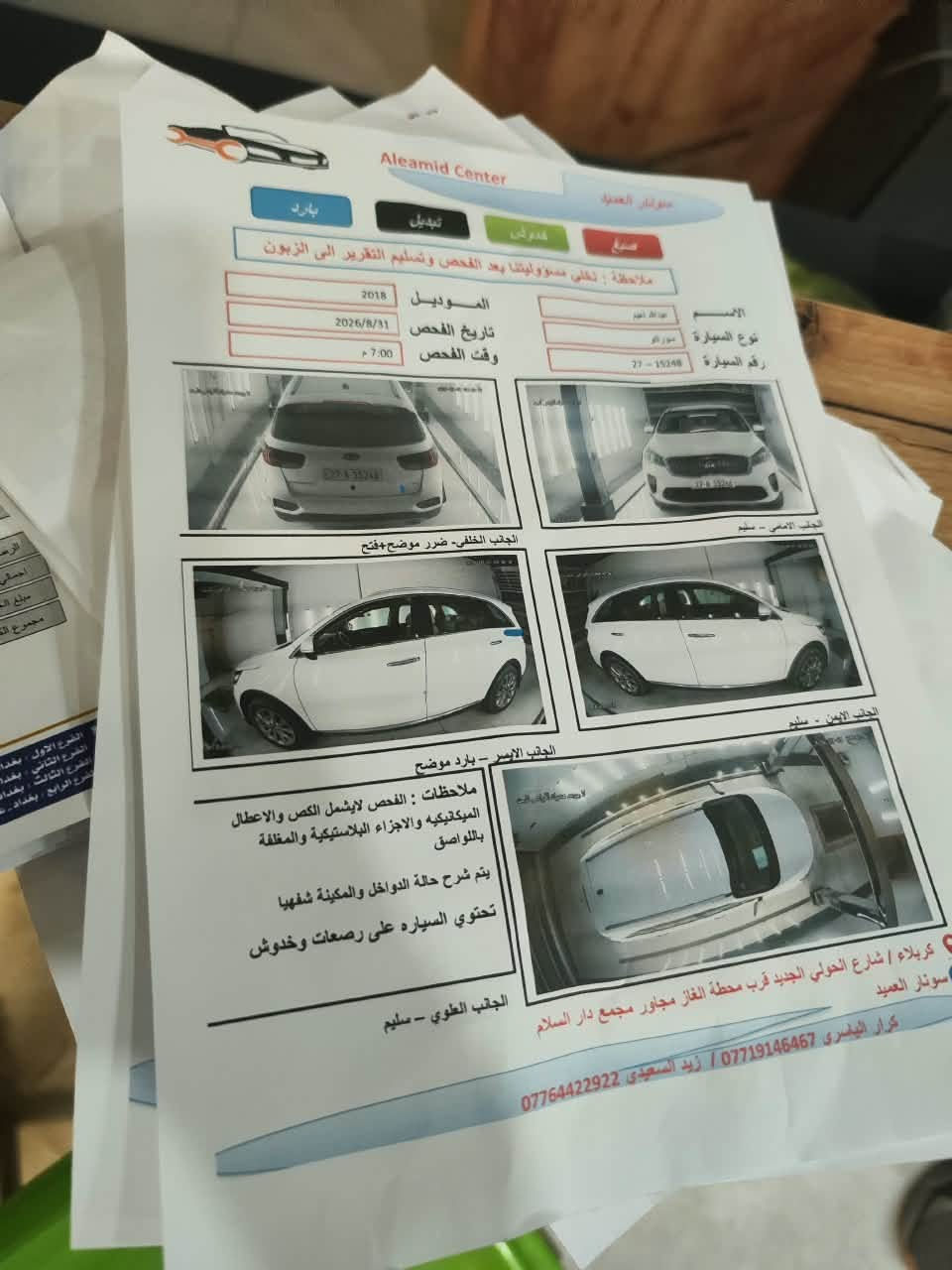 ٢٠١٨ • ٦ سلندر • كربلاء
