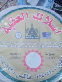 لفات فلكس اردني2×4 4×4الاستفسار07804854785
