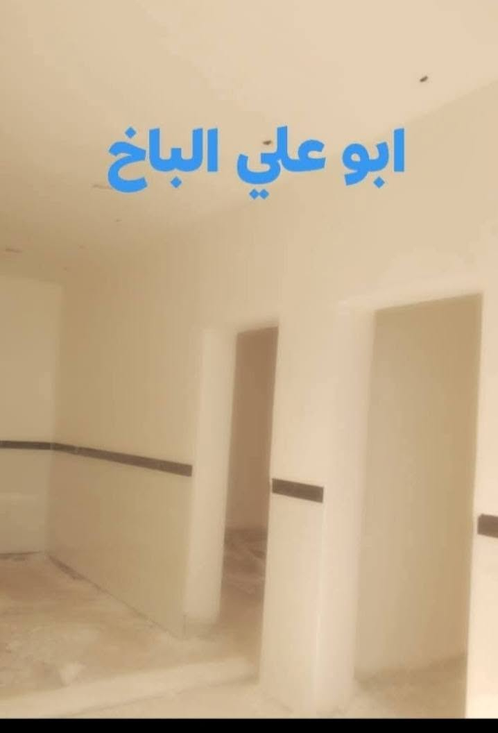 لباخ متفرغ • اسمنت وجص • شغل درجة أولى