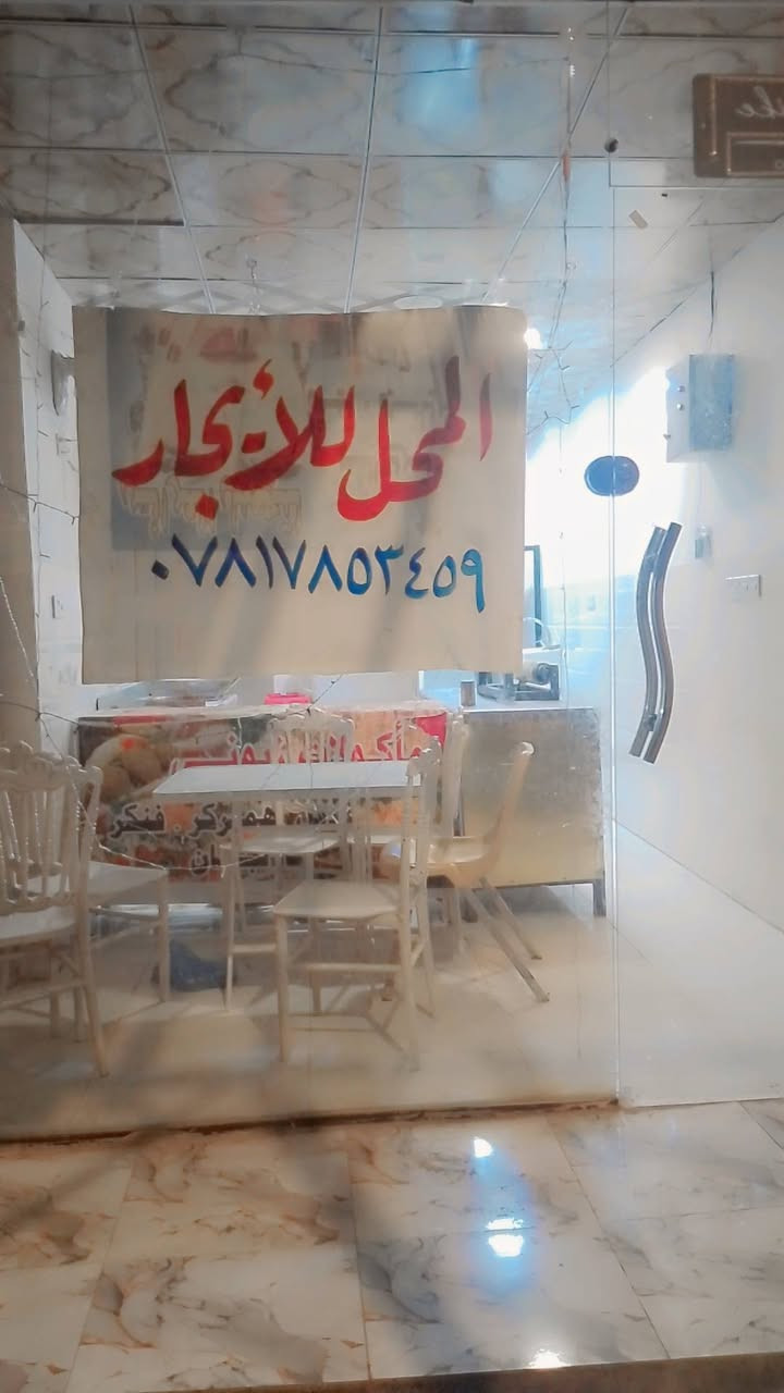 محل للإيجار • شارع مطعم العباسي • بدون أغراض