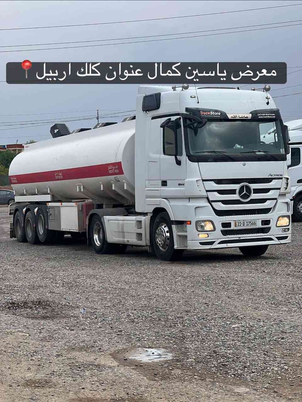 اكتروز حاجب • ٢٠١١ • كلك اربيل