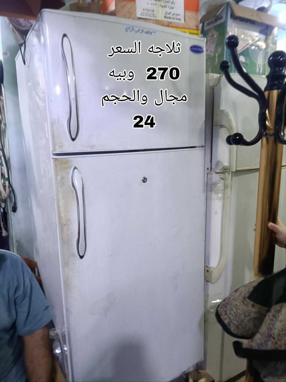 سلام عليكم اخوان متوفرات هذني الغراض العنوان الكريعات ويوجد توصيل داخل الكريعات والمناطق المجاورة الاستفسار علئ هذا الرقم ***********

