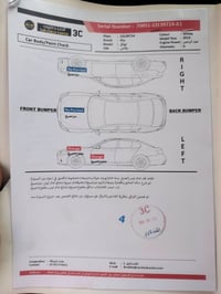 موهافي ٢٠١٥ خليجي  رقم اربيل الدولي السونار مرفق مع الصور بعد السونار ...