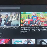 عندي بلازما البيع ستعمال قليل بعدها بل لايلون نت فول مداخله تصليح عنوا...