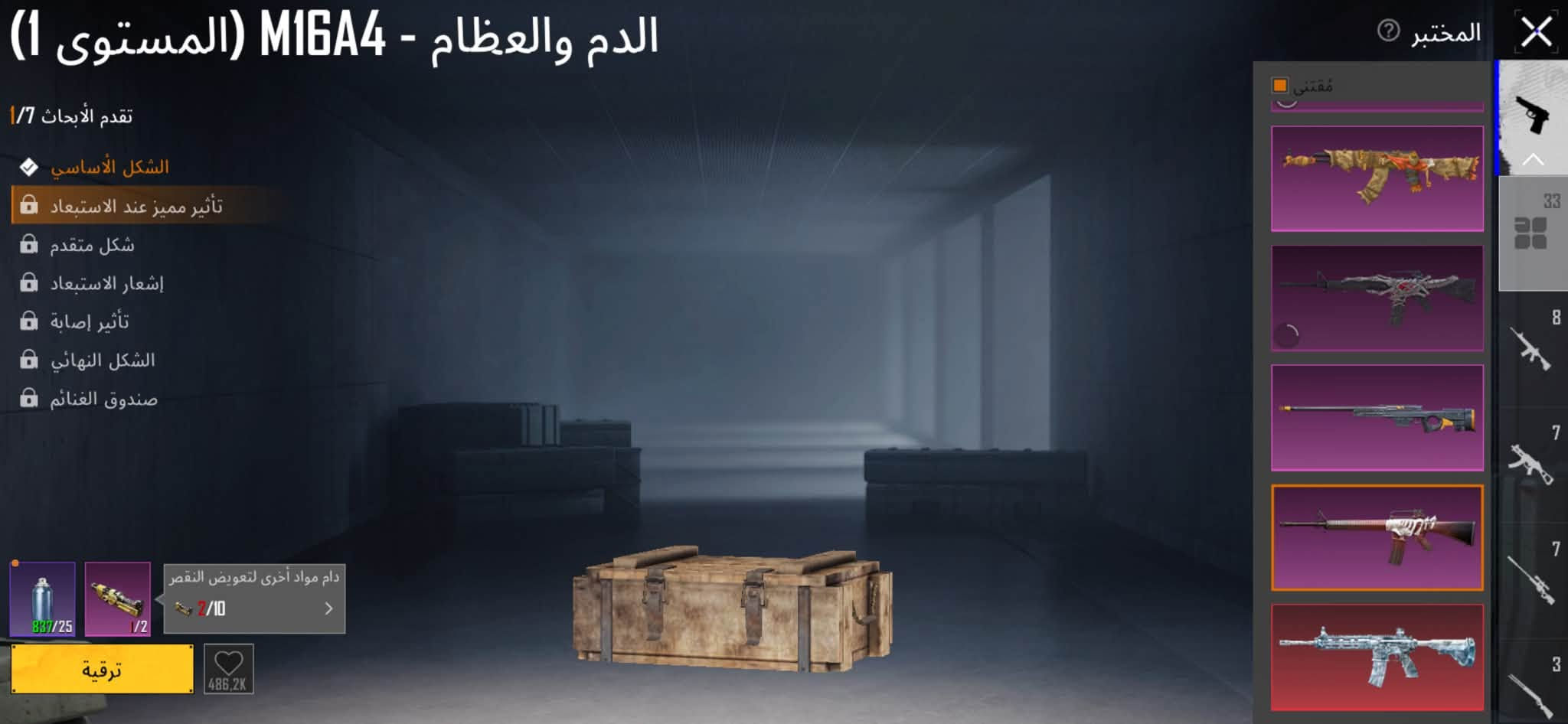 بيع حساب بوبجي
مستوى 88
كونكر 17
فيس انجلينا 
انجازات 10570
هاشتاك رائد تحقيق BAN
شعبيه اكثر من 5 مليون 
سكنات اسلحه 33 يطور 
ضمنهن ام فور ثلجي ماكس الصور كدامكم شراي تعال خاص  مو شراي لا تعبك ولا تعبني رجاءً

نص مكتوب في الصور:
- 144,365 183 3,071 الوجه 4
- البيانات معلومات أساسية الإحصائيات سجل المسيرة المجموعات الشرف مخصص الصلات WOW بطاقة اللاعب الاجتم. اللقب مقتنى رائد تحقيق خبير السلاح محبوب الجماهير مسالم الجامع المتفوق زعيم المكاسب الاستهداف المدفع الزجاجي #1/100 مدرب النجم رائد تحقيق أنت الآن كبير محققين لديه مساهمات كبيرة. تم الحصول عليها في: 2023.10.27 إلغاء التجهيز
- معلومات أساسية الإحصائيات سجل المسيرة المجموعات الشرف مخصص الصلات WOW بطاقة اللاعب الاجتماعي البيانات إطار الصورة الرمزية مقتنى تصفية S17 S17 شعللوك حامل S17 إطار القاهر للموسم 17 إليك ميدالية القاهر للموسم 17 قيد الاستخدام
- UID: 5210040838 تعديل معلومات أساسية الإحصائيات سجل المسيرة المجموعات NEW الشرف مخصص الصلات WOW بطاقة اللاعب الاجتماء نظام الجدارة المزيد عاشقة الطعام مثقف العلامات المخصصة: الإتاحة: طيلة اليوم - يوميًا بطاقة الصوت: لم يتم تعيين الصوت. البحث عن: الأصدقاء 41599 رائد الموسم 17 قاهر الموسم 17 رائد تحقيق العرض الاجتماعي AL شعلموك 88 S17 21 مستوى Lv.5 الموسم السجل 3.4 ميغابايت شارك لأول مرة للحصول على 10x
- البيانات معلومات أساسية الإحصائيات سجل المسيرة المجموعات الشرف الإنجازات اللقب قوة السلاح الناري القتالية مخصص كوماندو القناص الماهر مكاسب مجانية المصير المميز غير مصنف تصنيف الخادم 508/588 10/11 112/112 75/77 69/73 46/59 73/76 123/180 المكافآت 10570
- 88 S17 10570 10721 4.9 3.5m AL شعلموك تنزيل رائد تحقيق 5.23 533 93038 معدل K/D الاستبعادات إجمالي الضرر نظام شريك السكن متاح الآن في المنزل! تعال والق نظرة 27h2min المنافسة مستوى 5 أبرز اللحظات معرض المجمر 69.2 ميغابايت زينب دودي +30 x1 عناصر قابلة للاقتناء جيل في مسابقة المنار منزل شعلموك 805 ميغابايت لدخل معرض المجموعة
- الدم والعظام - M16A4 (المستوى (1) تقدم الأبحاث 7/1 الشكل الأساسي تأثير مميز عند الاستبعاد شكل متقدم إشعار الاستبعاد تأثير إصابة الشكل النهائي صندوق الغنائم دام مواد أخرى لتعويض النقص 2/10 ترقية 837/25 1/2 486.2K المختبر مقنتى 33 8 7 7 3
- المختبر
- M416 - النهر الجليدي (المستوى 7)
- تقدم الأبحاث 7/7
- الشكل الأساسي
- تأثير مميز عند الاستبعاد
- شكل متقدم
- إشعار الاستبعاد
- تأثير إصابة
- الشكل النهائي
- صندوق الغنائم
- مظهر العداد
- 38,4M