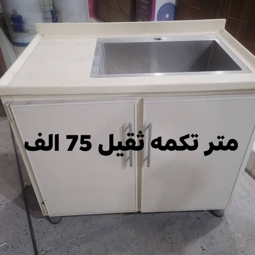 

نص مكتوب في الصور:
- 125 الف نجاره ثقيل
- 50 ألف
- 25 ألف
- اخو الجديد
- 15 الف
- نظيف ثقيل
- متر تكمه ثقيل 75 الف