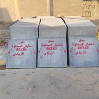 معمل • شتايكر • السماوة