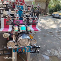 ستوته • للبيع
