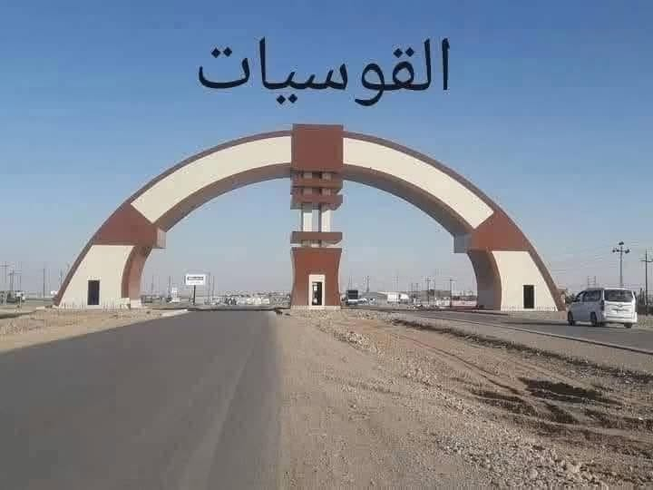 ارض مساحة دونم  للبيع

القوسيات بعد الأقواص. 

مدخل الميزان 

يبعد عن سايدين 350 متر 

خدمات ماء كهرباء 

واجهة الدونم 48 متر  شارع 10 متر 

 سند نموذج 25. حق تصرف 

طابو تلكيف

سعر الدونم 60 مليون 
‏
‏الاستفسار الاتصال على الأرقام
‏ ***********☎️
‏ ***********☎️
