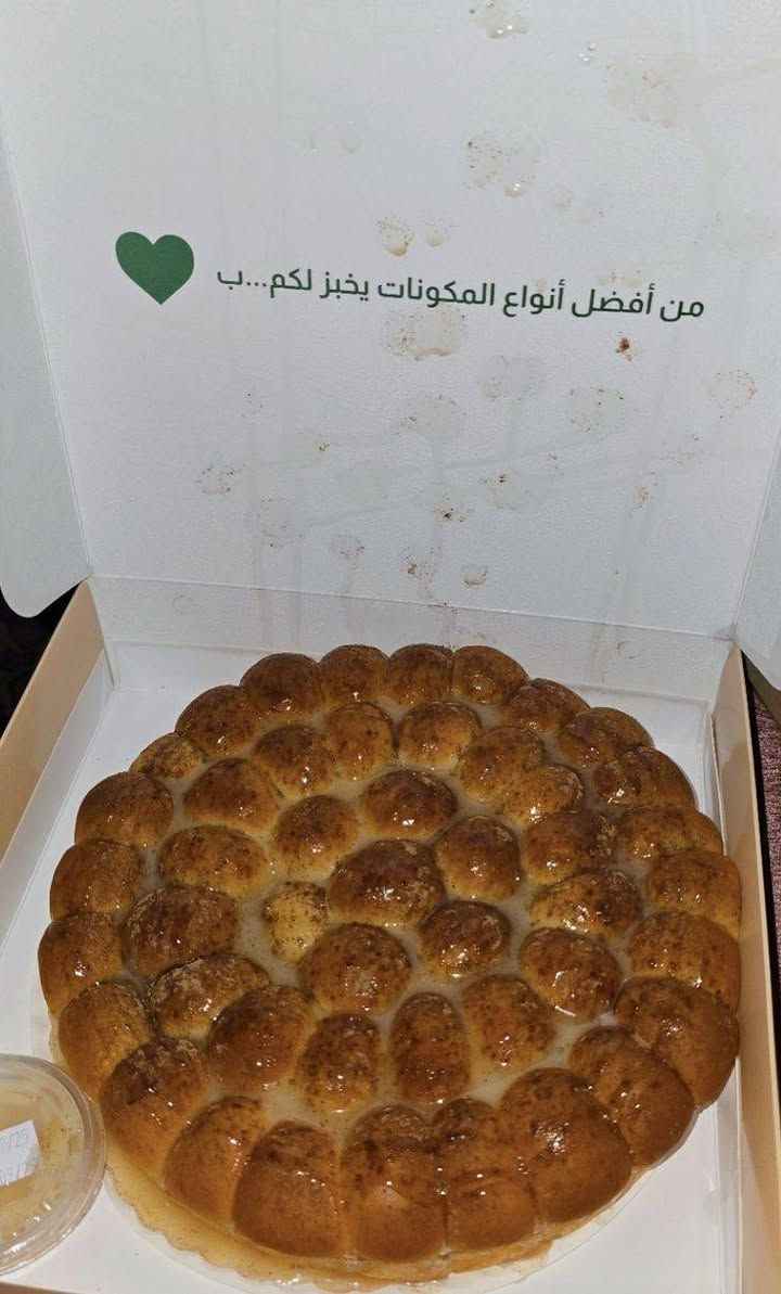 تجهيز مناسبات • توصيل • كيك وكليجه
