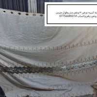 بردات كبار وصغار وتول و وجه مخاد. كل صوره مكتوب عليها القياس ورقم الوا...