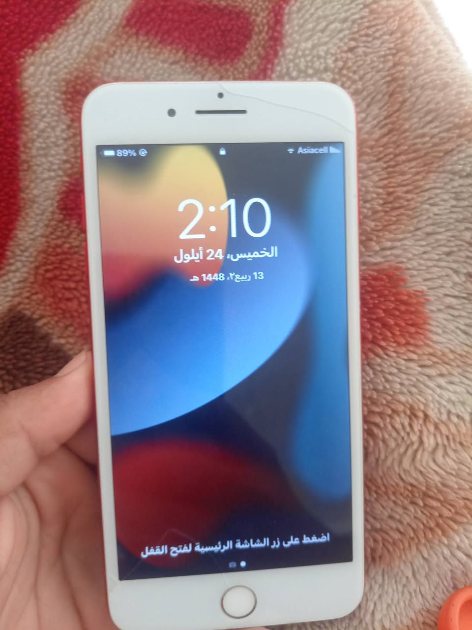 سلام عليكم اخوان ايفون للبيع كلشي ما بي بطاريه مبدل وشاشه  مبدله كله جديد السعر 120وبي مجال رقم ***********
