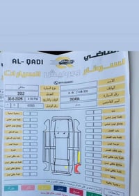 سنتافي • ٢٠١٢ • رقم اربيل