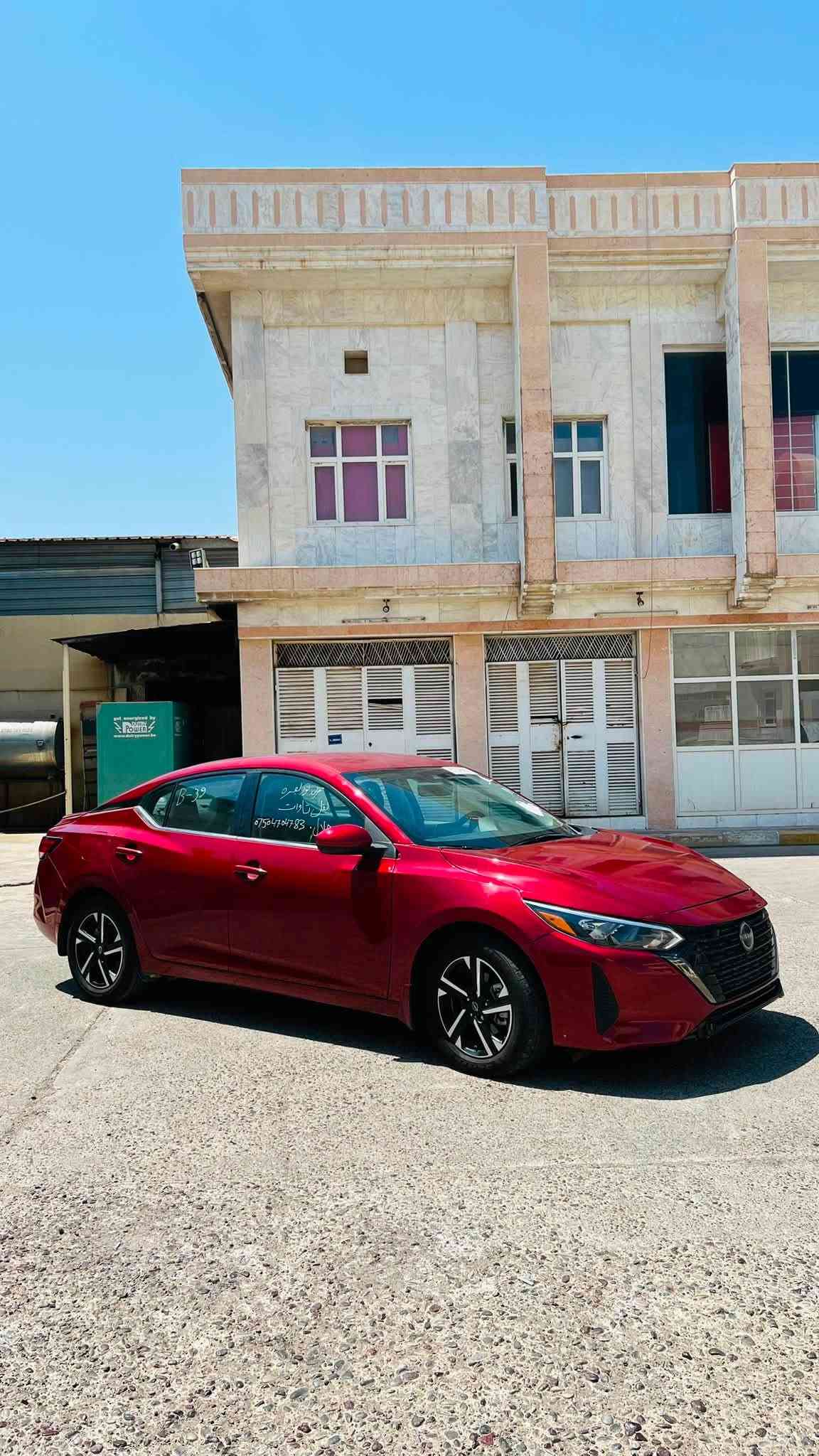 نيسان سينترا SV
جملغ و شب بونيد سبغ 
سياره موجود في اربيل شارع100📍
 رقم واتساب ***********
سعر124وبيها مجال
