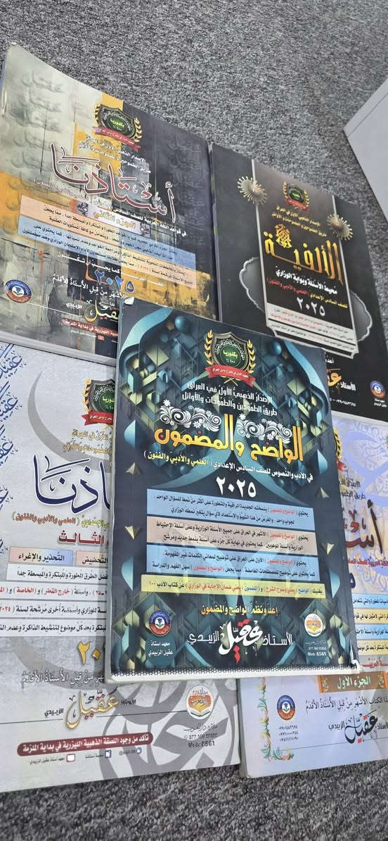 ملازم • نضيفات • توصيل