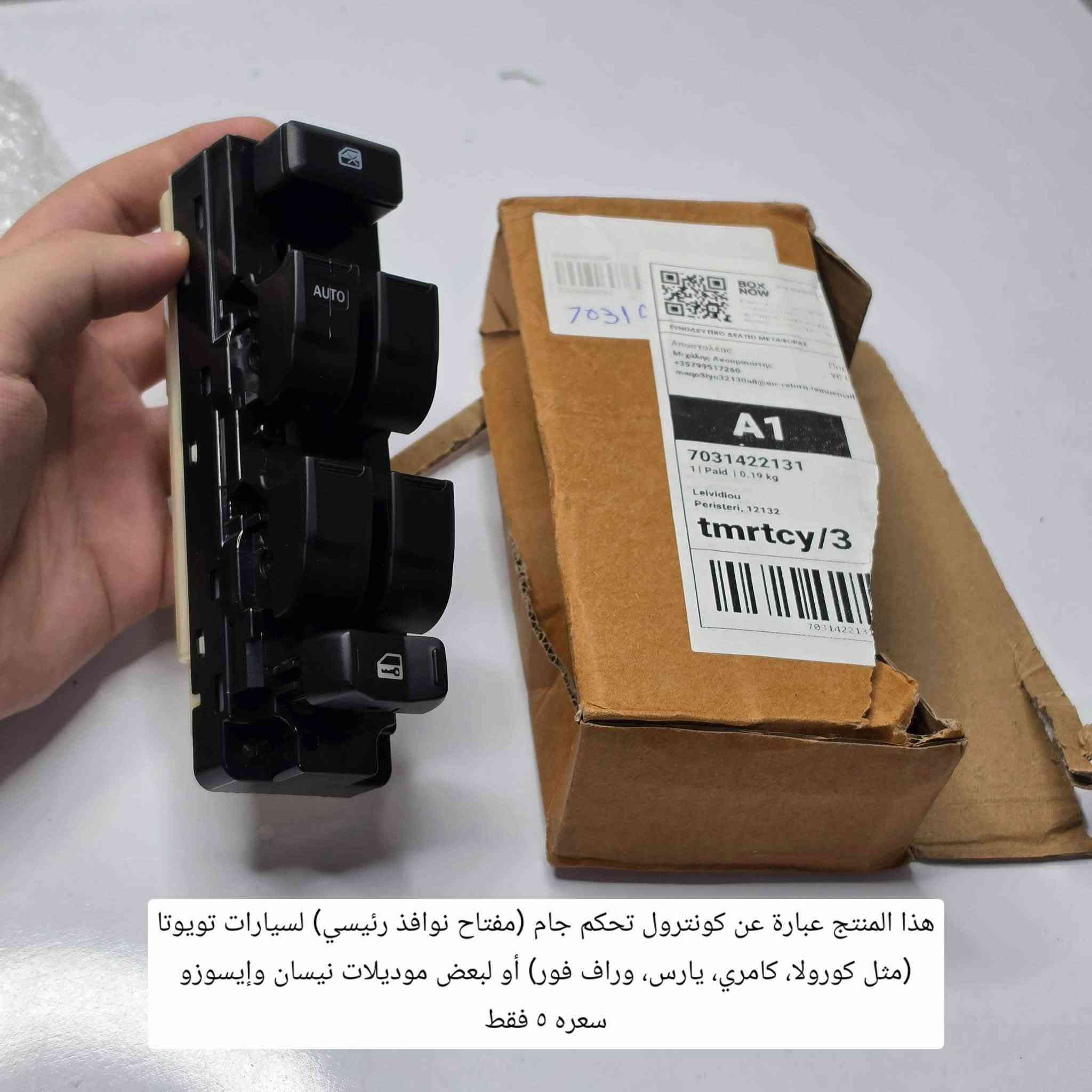 بضاعة جديدة • سنك ستالس • طلاء ثابت
