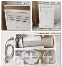 سبلت متنقل • MOA • ١٢٠٠٠ BTU