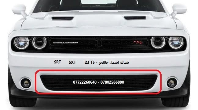 من بعد اذن مدير الكروب المحترم - 

يتوفر لدينا القطع المرفقة صورها فقط

ما عدنا ادوات مستخدمة ولا تفصيخ

يتوفر لدينا خدمة توصيل

للأستفسار مراسلتنا على الواتساب 

*********** الواتساب

او الاتصال على الرقم 

***********
