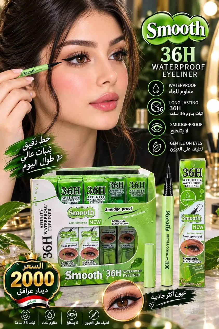 ايلاينر 36ساعة • شمع صلب • أطقم أظافر