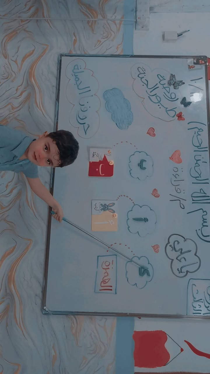 روضة طيور الجنة • تسجيل مستمر • مقاعد محدودة