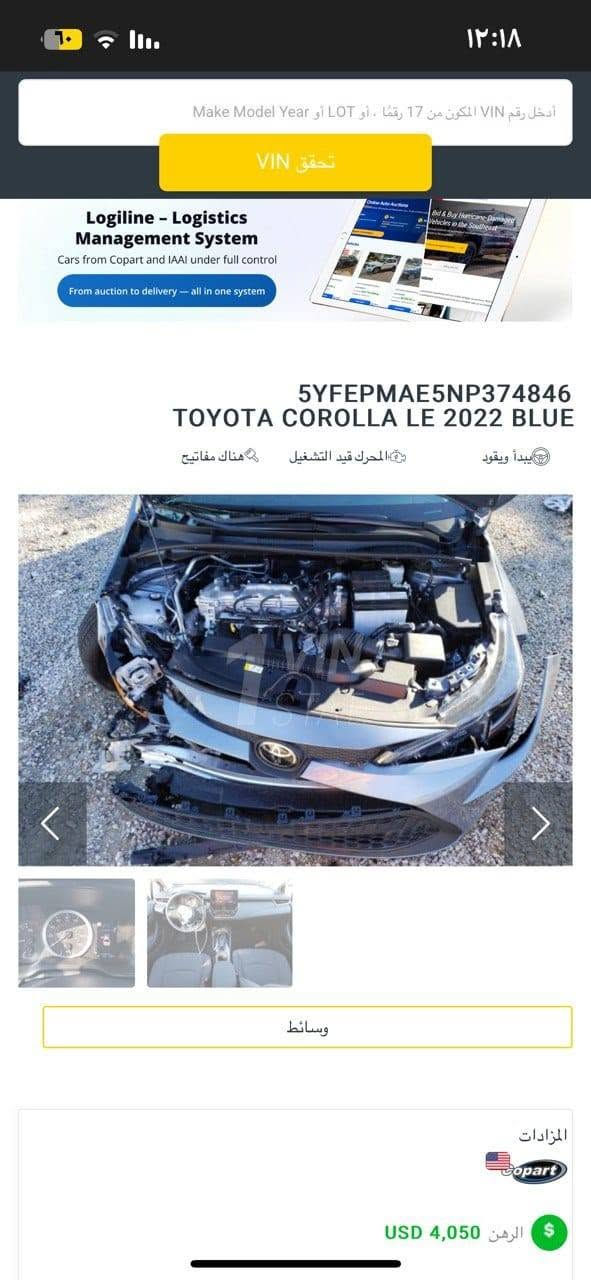 كورلا LE • ٢٠٢٢ • ماشي ٤٤٠٠٠