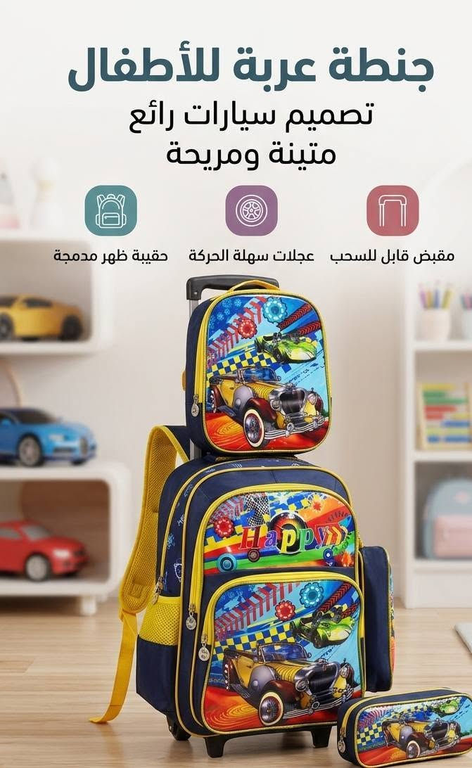 محل مرتضى كريم لملابس الاطفال 
                   ولادي .   بناتي .  اطفالي .  بيبي
                         تجهيزات حديث ولاده
         احزمه  .        .    ملابس داخليه    .    قبعات 
       هدايا.        قرطاسيه    .  العاب       اكسسوارات 
   👚👚👗👗👖👖👕👔👔🎒🎒👒👒🎽🎽
                      الناصريه ..قضاء الرفاعي
                 السوق الكبير .....شارع الندافين
                    يوجد  لدينا خدمه توصيل 
      موبايل.    ***********     //      *********** 
  رابط قناة التليغرام https://t.me/mmmmbebe      حساب انستغرام   mekatbabe
                                 mortd.88 
               تجهزات حديث ولاده 
      تجهيز كامل للاطفال حديثي الولاده 
        كل ما تحتاجونه لطفلكم موجود 
جديدنا 
حقيبه عجله 3 قطع
