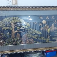 بغداد السریدات • ارتفاع ١٩٠ • عرض ٧٠
