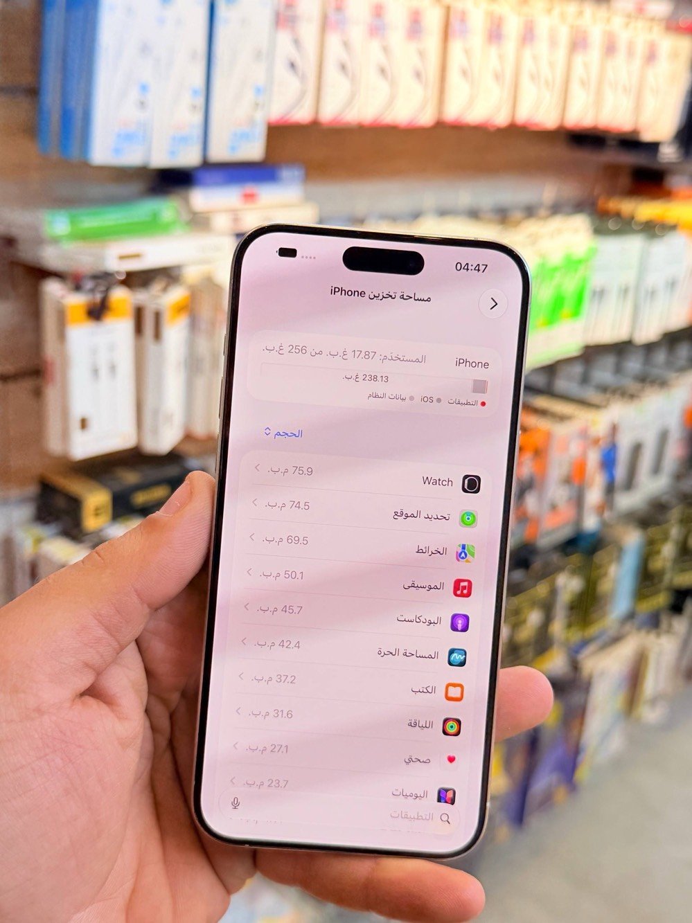 ايفون 15 برو ماكس • ٢٥٦ • بطارية ٩٣