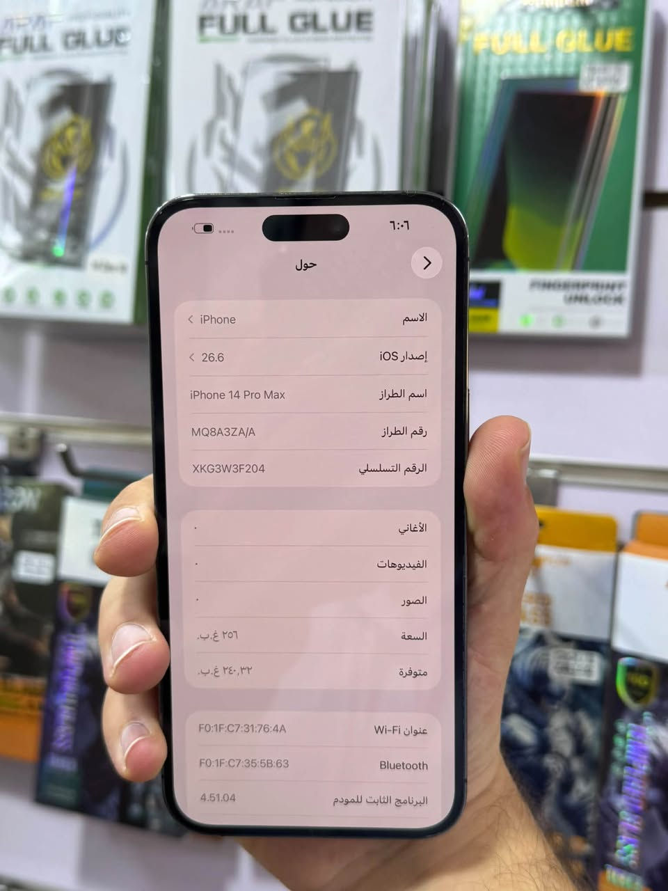 ايفون 14 برو ماكس 

الذاكره 256
البطاريه 80 
الون بنفسجي
نطافه 100‎%‎80

مكتب نبع الحياة 📱🛜
الموقع📍قضاء بلد شارع البريد مقابل مكتب اون لاين 
بأدارة الاخوين حسنين قيس وحسين قيس 
الاستفسار على الرقم : ***********
