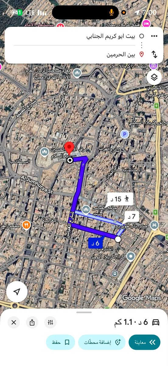 قطعة ارض للبيع
الموقع: كربلاء المقدسة / العباسية الشرقية / خلف الكراج الموحد / يبعد عن بين الحرمين 6 دقائق / يبعد عن شارع الجمهورية دقيقة واحدة.

نوع الملك: ملك صرف
المساحة: 82،5
🛑التواصل حصراً على الواتساب، لا استخدم فيسبوك🛑
رقم الواتساب: ***********

نص مكتوب في الصور:
- بيت ابو كريم الجنابي بين الحرمين 6 د 1.1 كم 15 د 7 د 6 د حفظ إضافة محطات معاينة Google Maps
- بيت ابو كريم الجنابي كافتيريا وعصائر الكلاسيكو..امير البدري 1 د 1 د • 190 متر حفظ إضافة محطات معاينة