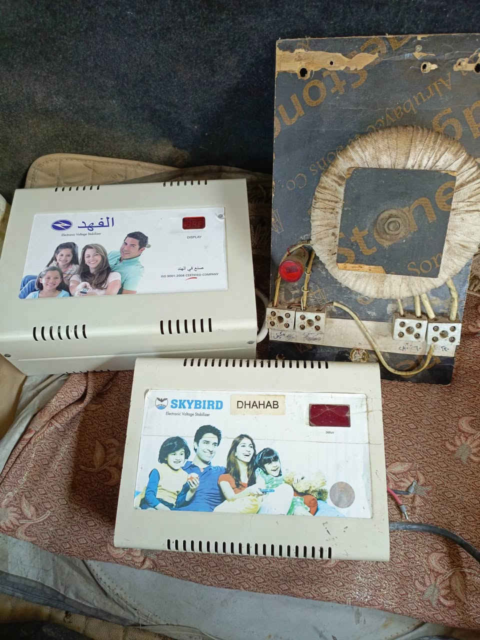 رفع قدره ***********بيع مستعجل
