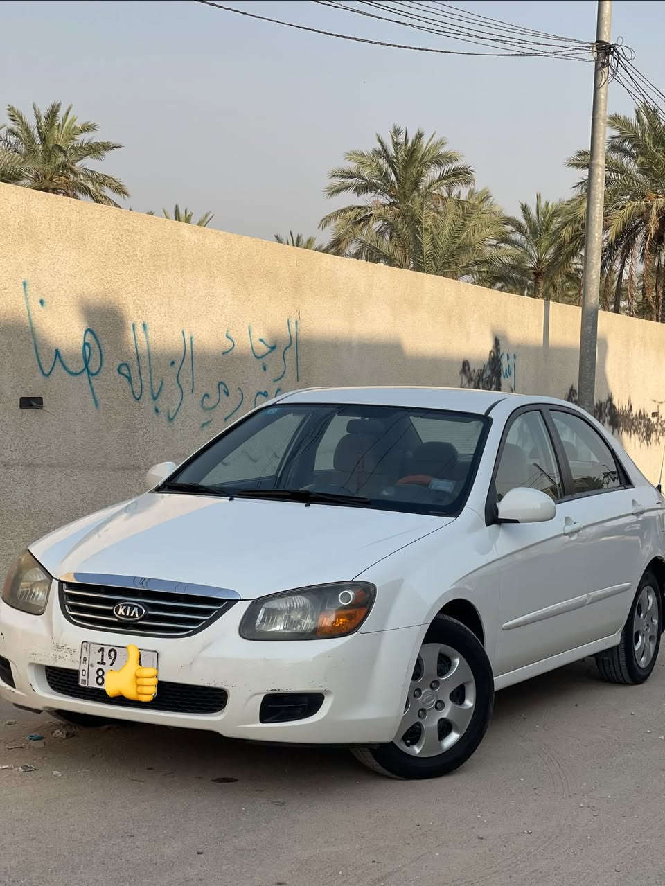 سلام عليكم سبكتره للبيع ٢٠٠٩مكاني كربلاه
سياره كفاله عامه عده هذه موضح بل سونار 
بسمي سنويه ٢٠٣٢ ماشيه ١٣٠الف سعر ٩٨
الاستفسار ***********‏ ‭***********‬

‭
