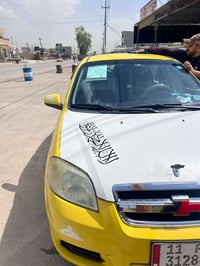 سيارة افيو للبيع موديل 9 محرك خير من الله  كير بل الجيس رقم بغداد دولي...