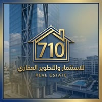 الغدير محله ٧٠٦ • ٩٨م • واجهة ٦م