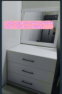 حاجياوا • صنع يدوي • غرفة خشب