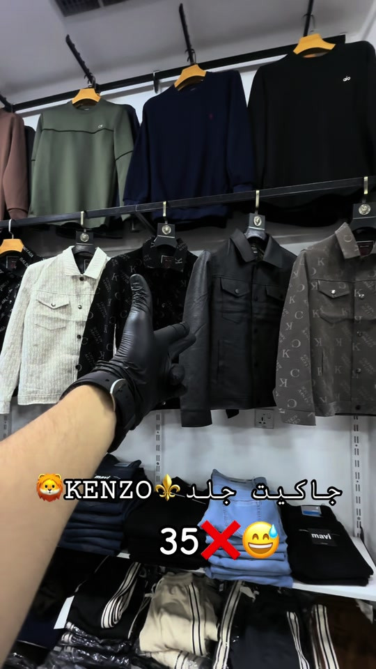 جاكيت جلد • KENZO • مقاس 35