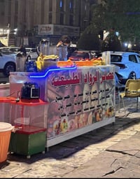 السعر مناسب جدا جدا ب 150و بي مجال بسيط  للبيع ميز فقط الطول 200سم الع...
