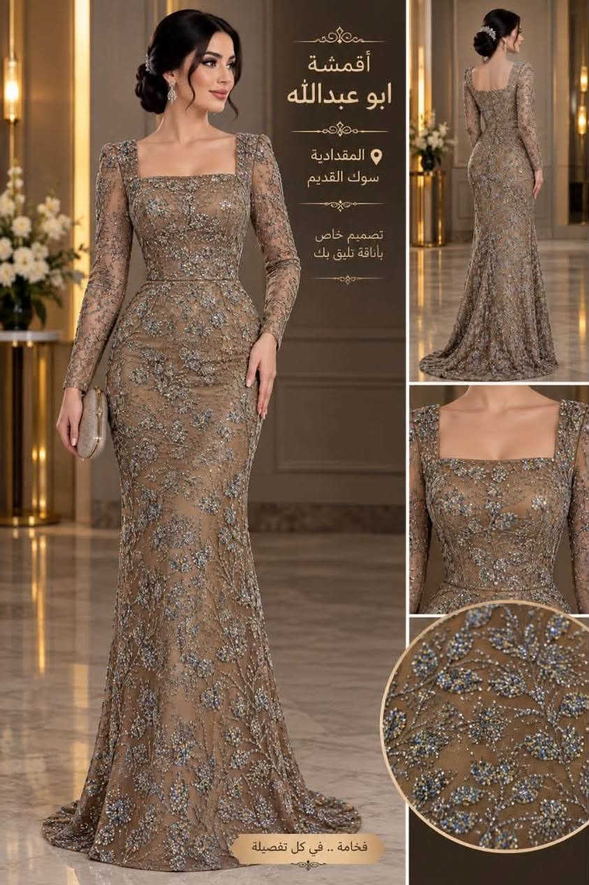 مساء الخير 
كيبور حجر بارت 3🥰
ديالى/المقداديه/السوك القديم 
للحجز ***********

نص مكتوب في الصور:
- تصميم فستان عدل من قماش أقمشة ابو عبدالله المقدادية سوق القديم
- أقمشة ابو عبدالله المقدادية سوق القديم تصميم خاص بأناقة تليق بك فخامة .. في كل تفصيلة
