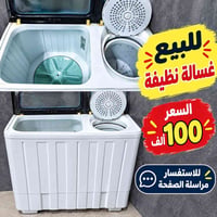 دالاس • ٢٠كيلو • نظيفة