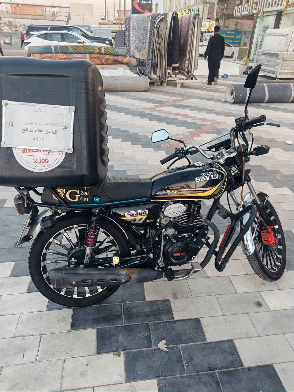 شراي اتصل ***********
